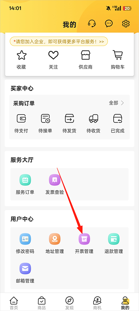 欧贝app截图0