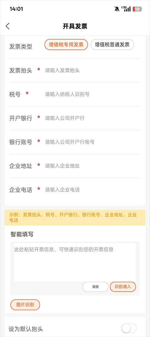 欧贝app截图2