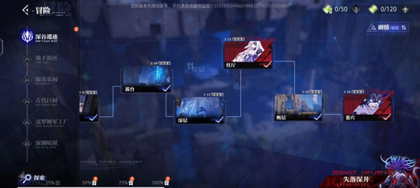 晶核coa手游国际服截图4
