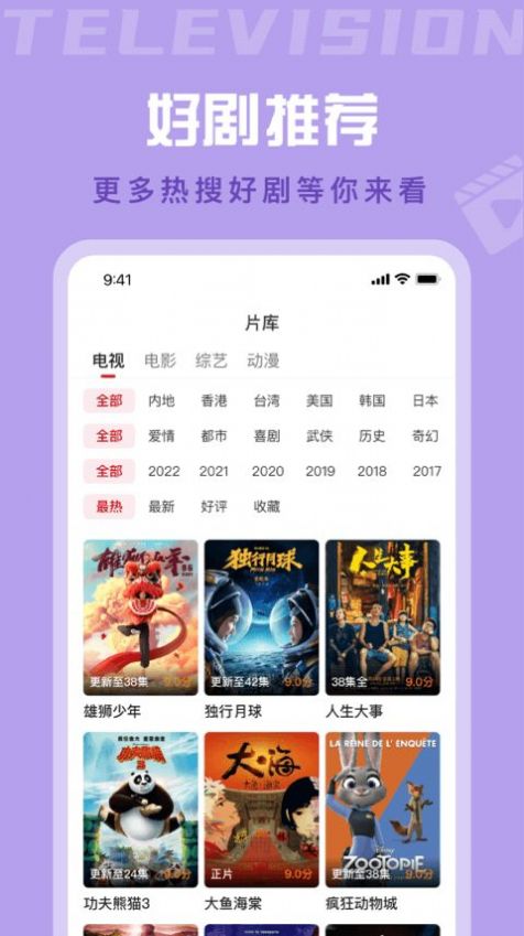 蘑菇视频mogu2026截图