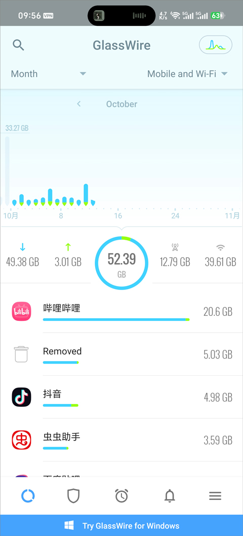 GlassWire手机版截图
