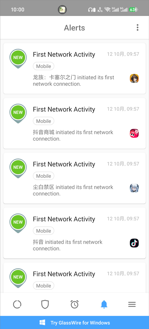GlassWire手机版截图