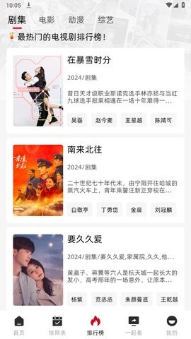 RJmao官方版截图0