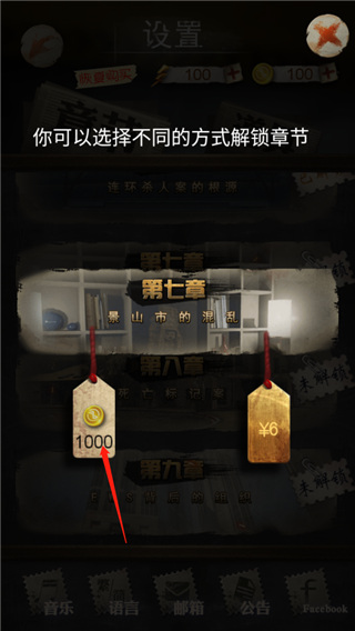 安之若命手游截图2
