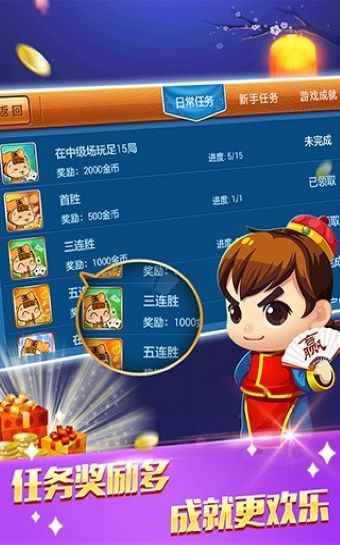 森林舞会手机版电玩城截图