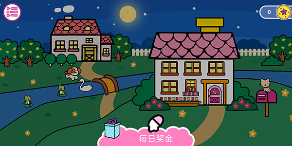 凯蒂猫晚安中文最新版截图2
