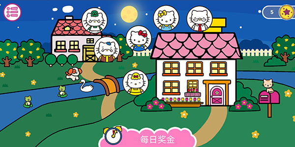 凯蒂猫晚安中文最新版截图4