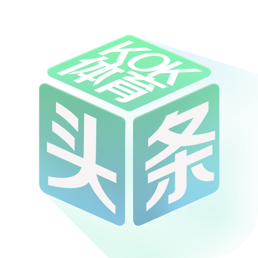 体育头条