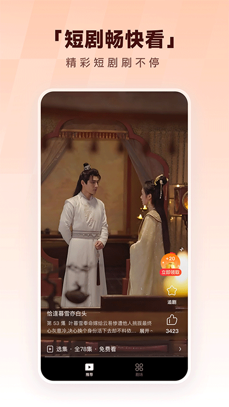 酷狗音乐app截图1