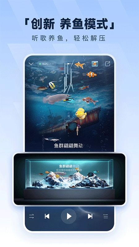 酷狗音乐app截图2