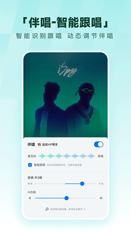 酷狗音乐app截图3
