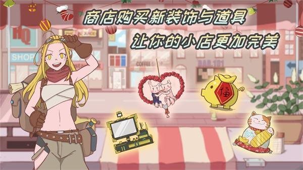 米琪果汁店官方版截图0