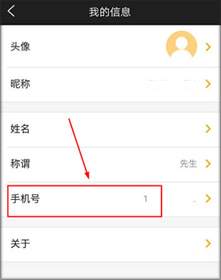 驿公里智能洗车app截图0