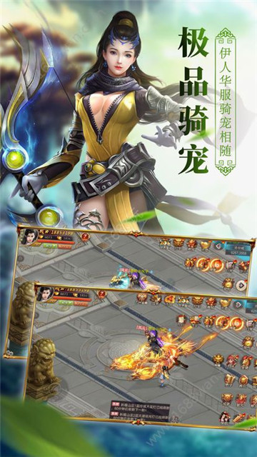 剑斩八荒截图0