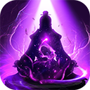 太古仙尊360版 v1.86