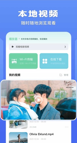 榴莲视频进入手机免费版截图