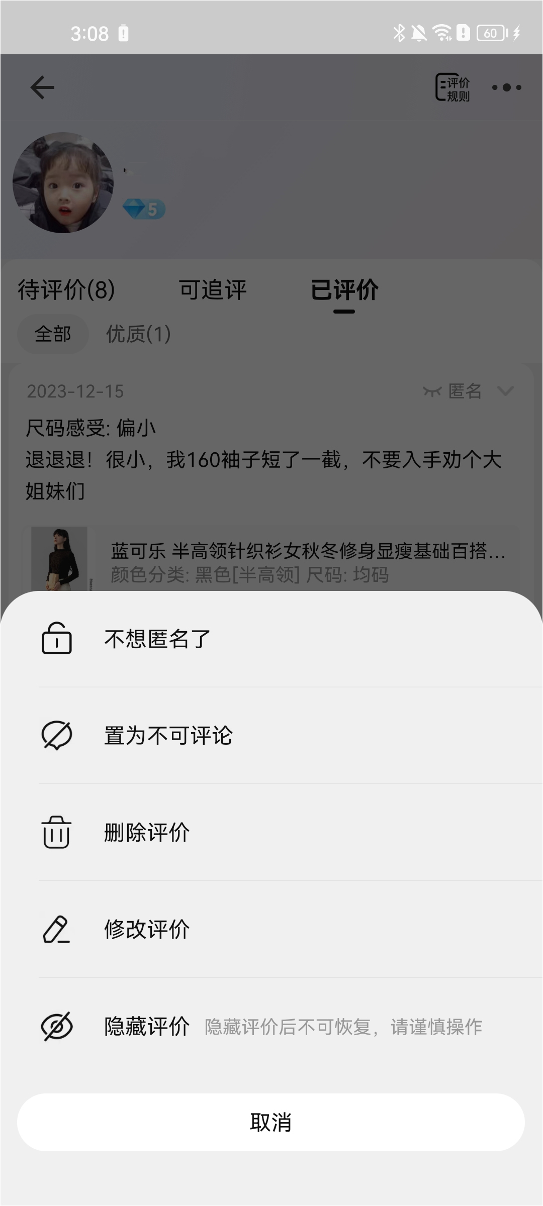 淘宝体验版app截图2
