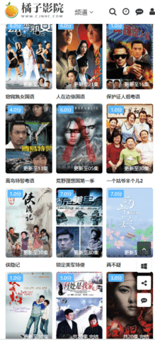 ​橘子影院截图0