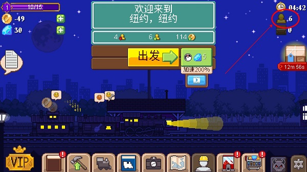 小小铁路手机版截图0