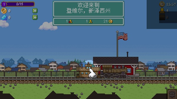 小小铁路手机版截图2