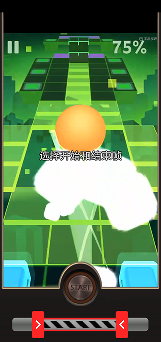 Reverse(反向录影)截图1