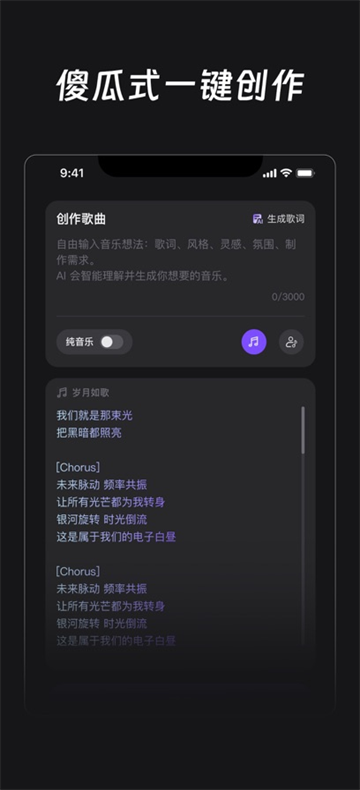 鲸鱼音乐截图