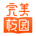 玩校手机客户端 v5.8.35