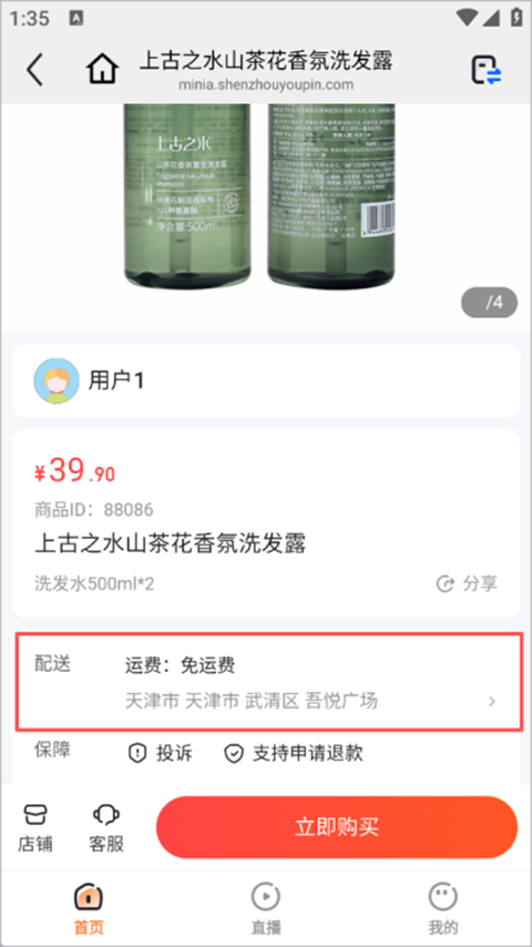 亦齐乐app截图