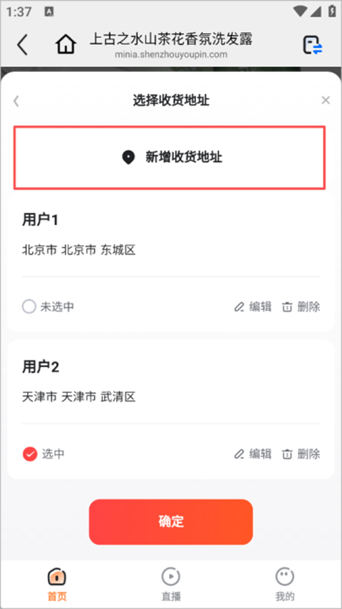 亦齐乐app截图