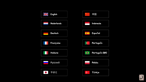 勇敢的人手游截图2