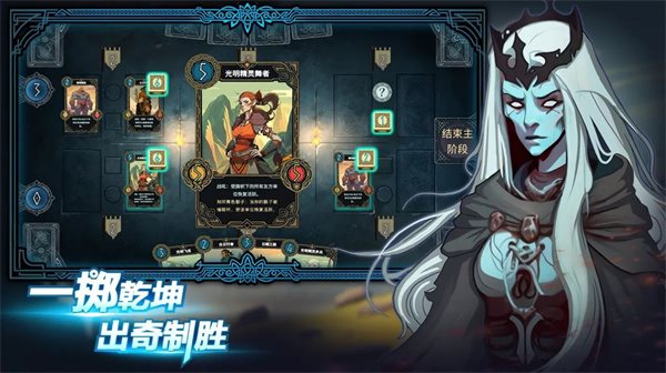 北境叛乱截图0
