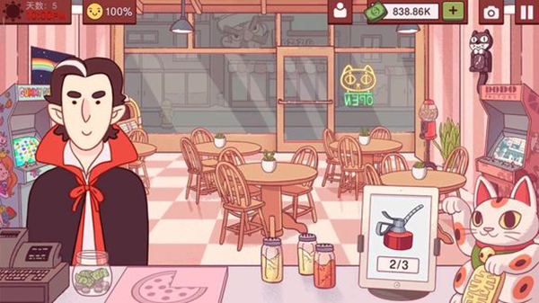 可口的披萨中文版2026最新版截图4
