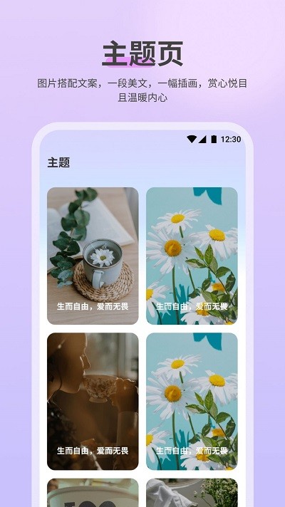 nowup语录截图