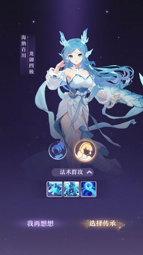 长安幻想小米版截图2