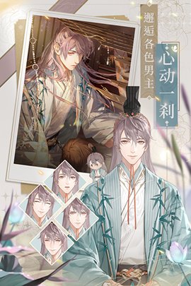 代号鸢港服官方版截图0