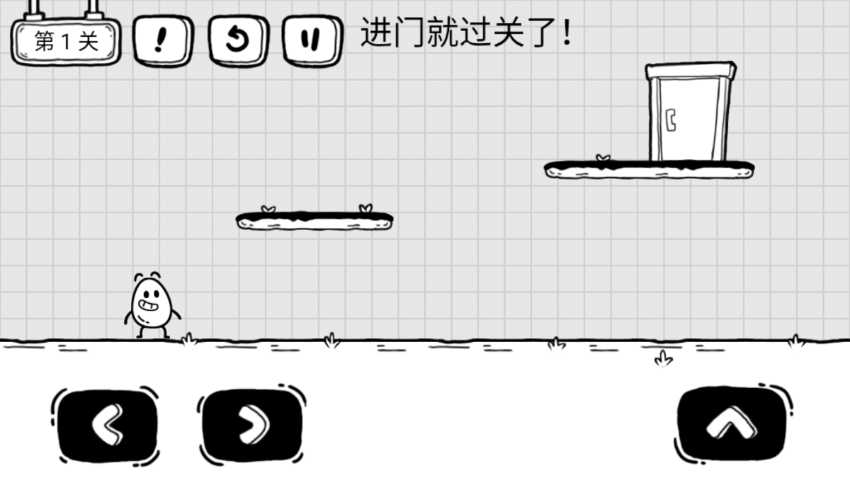 茶叶蛋大冒险最新版截图