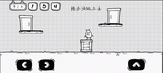 茶叶蛋大冒险最新版截图