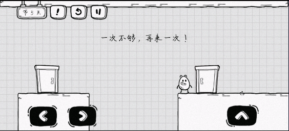 茶叶蛋大冒险最新版截图