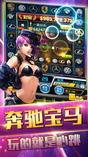 水果机单机版2026截图