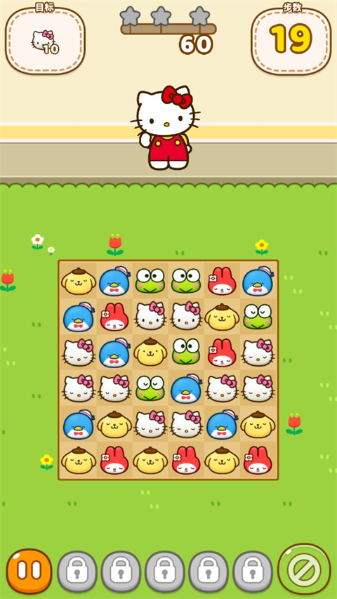 hello kitty friends最新版截图1
