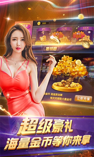 63game官方正版截图0