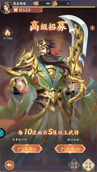 傲视神魔传手游截图0