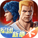魂斗罗归来最新版本 v1.85.139.2545