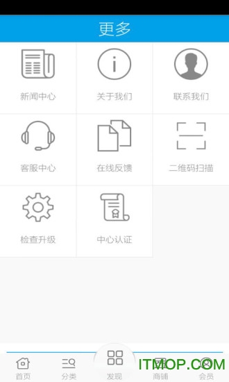 广东体育频道官网截图0