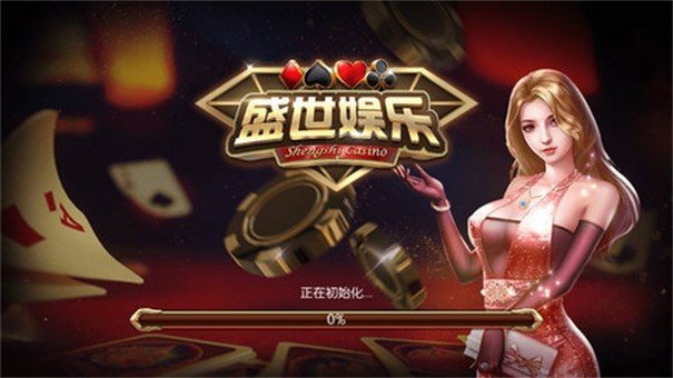 盛世2截图