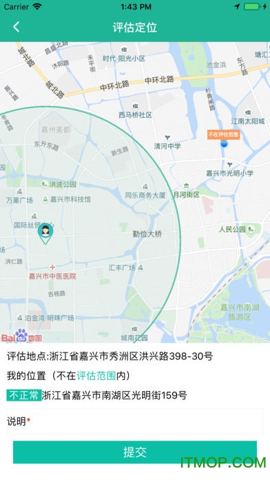 长护险截图0