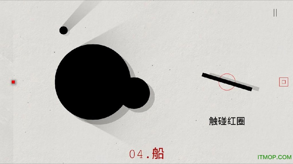 光影立方中文版(Cubway)截图