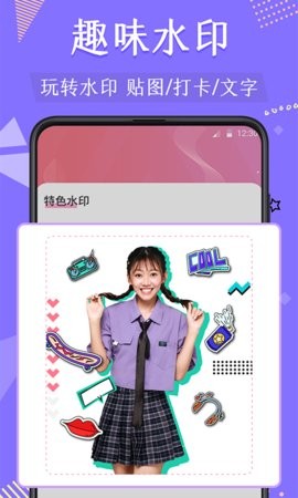微商抠图截图