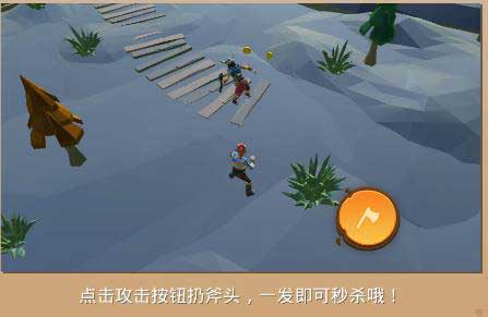 战斧大乱斗中文版截图0