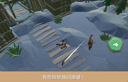 战斧大乱斗中文版截图1